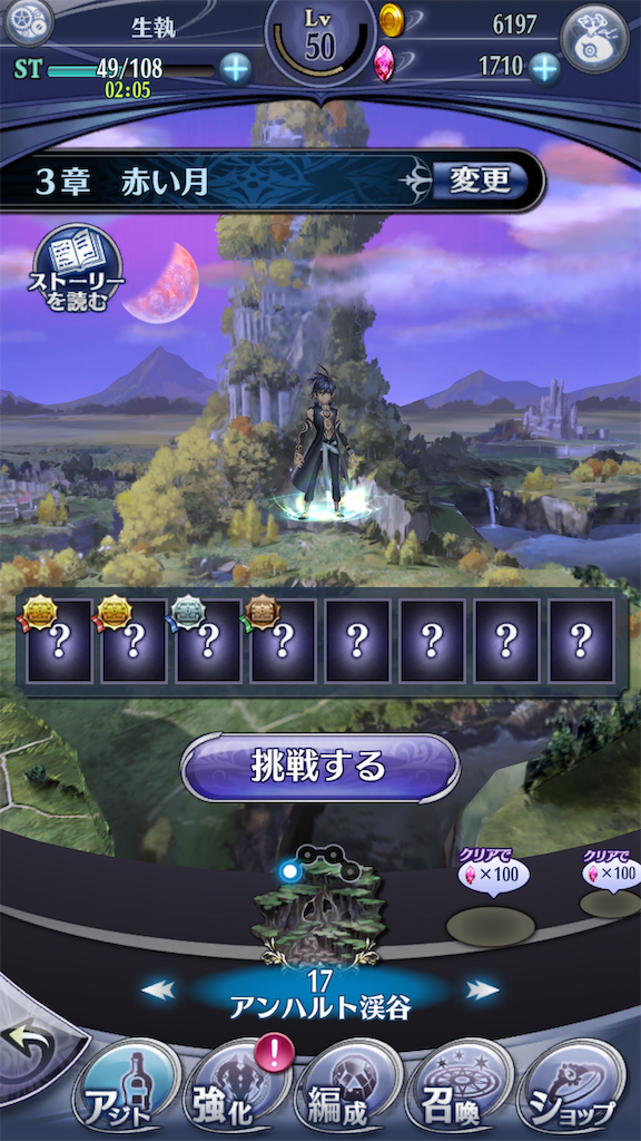 f:id:seisyuu:20190624191544p:plain