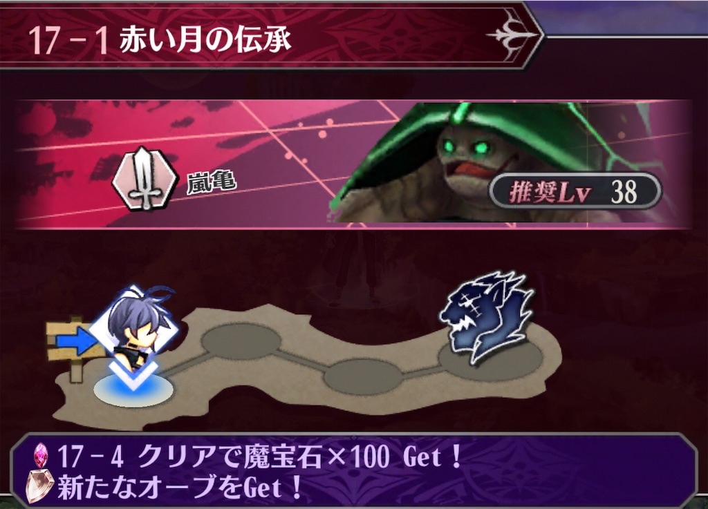 f:id:seisyuu:20190624191553j:plain