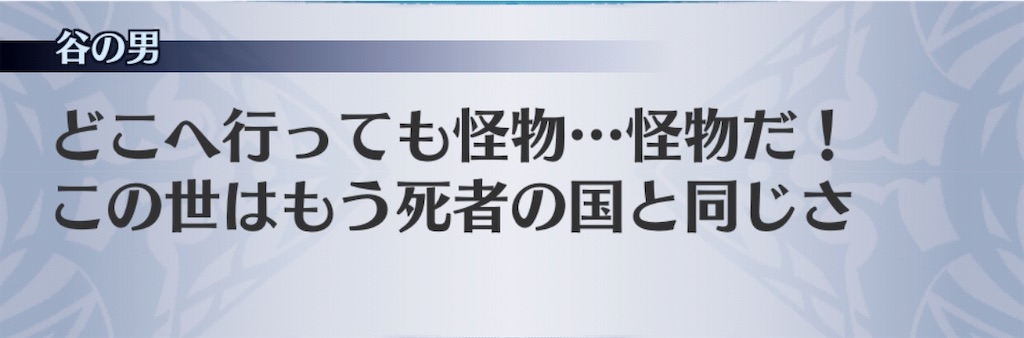 f:id:seisyuu:20190624191602j:plain