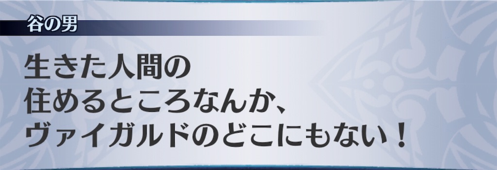 f:id:seisyuu:20190624191608j:plain