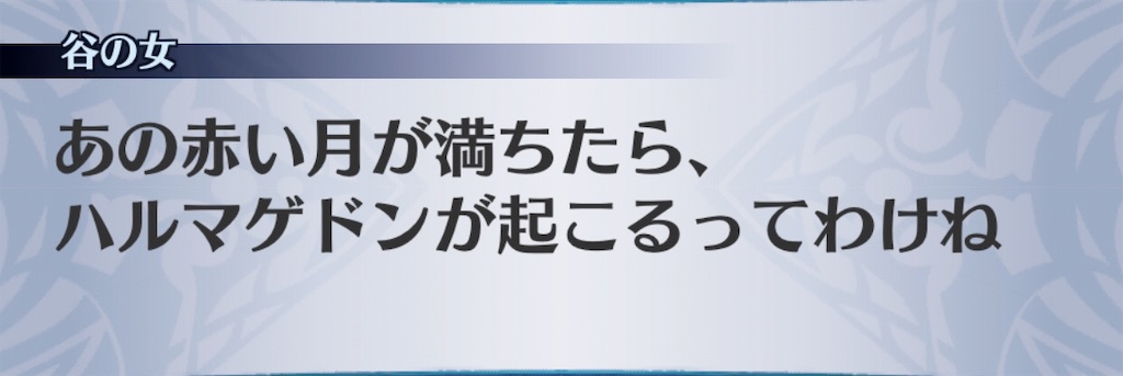 f:id:seisyuu:20190624191657j:plain