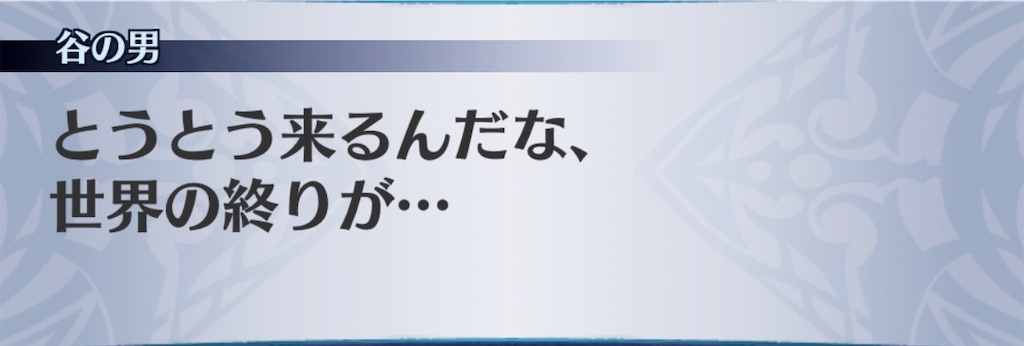 f:id:seisyuu:20190624191825j:plain