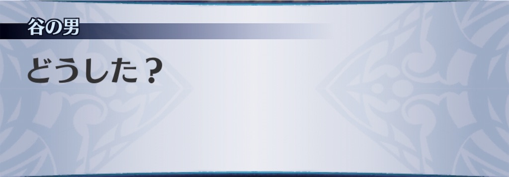 f:id:seisyuu:20190624191834j:plain