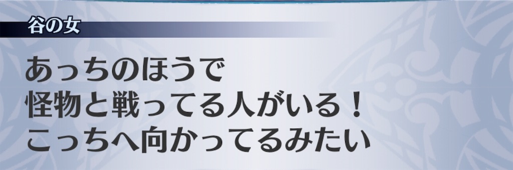 f:id:seisyuu:20190624191838j:plain