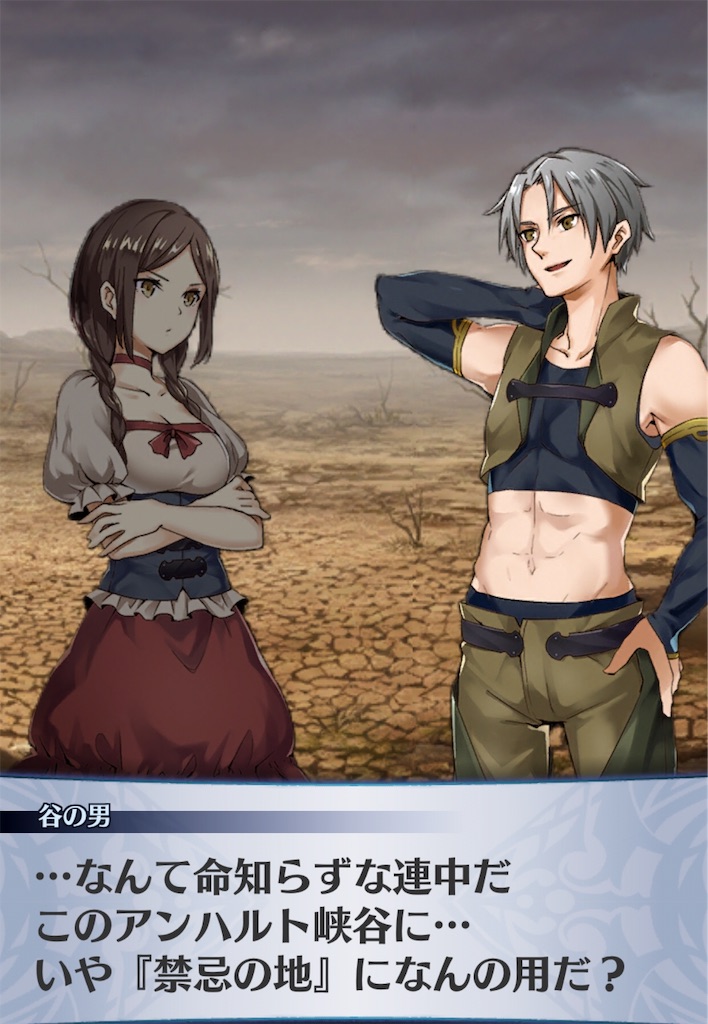 f:id:seisyuu:20190624191841j:plain