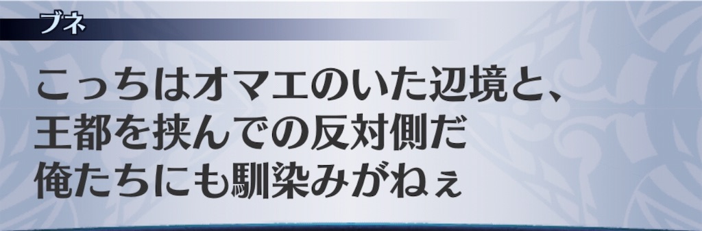 f:id:seisyuu:20190624193127j:plain