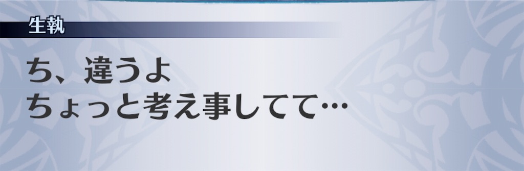 f:id:seisyuu:20190624193138j:plain