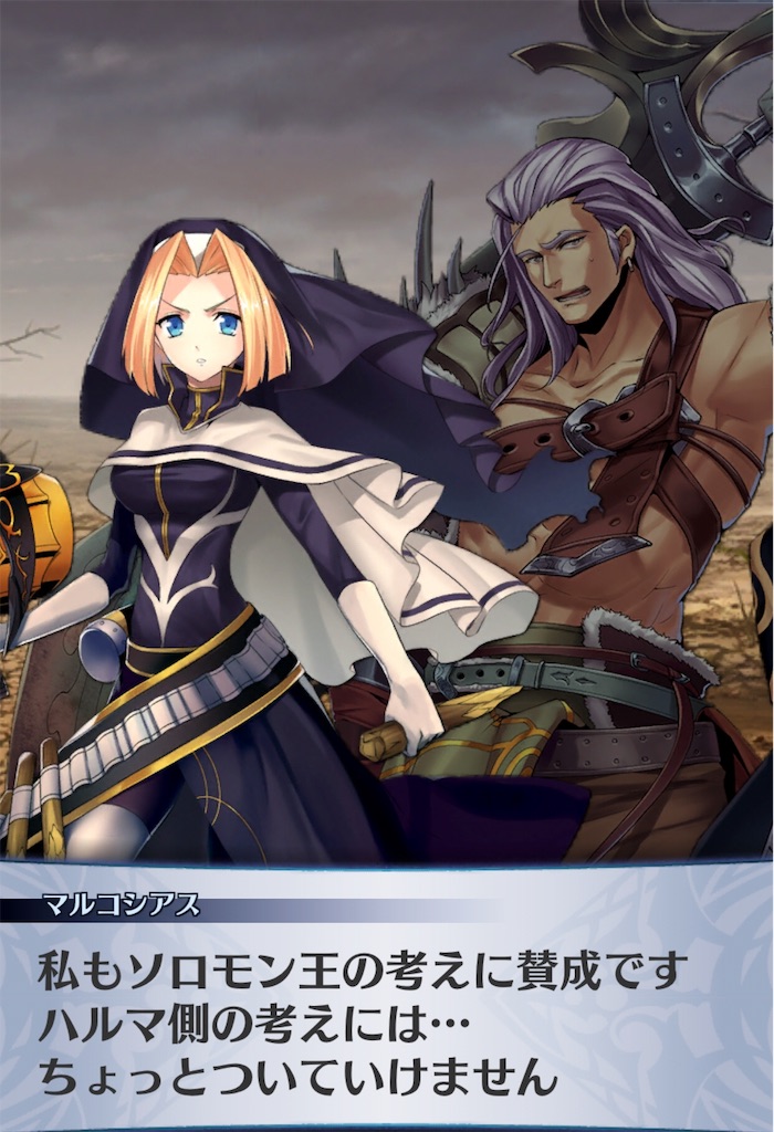 f:id:seisyuu:20190624193310j:plain