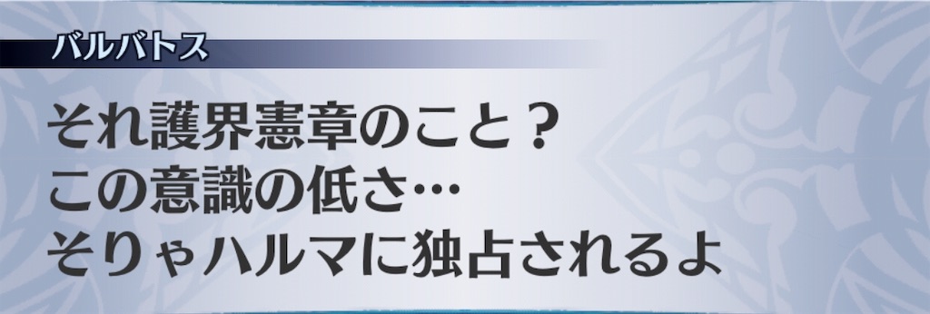 f:id:seisyuu:20190624193349j:plain