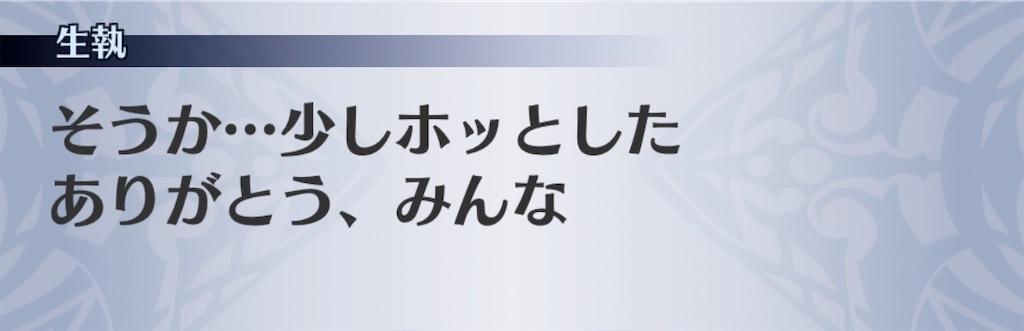 f:id:seisyuu:20190624193417j:plain