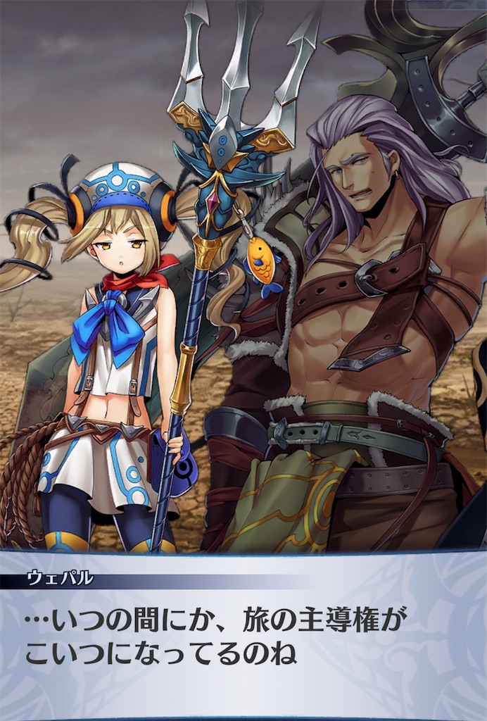 f:id:seisyuu:20190624193420j:plain