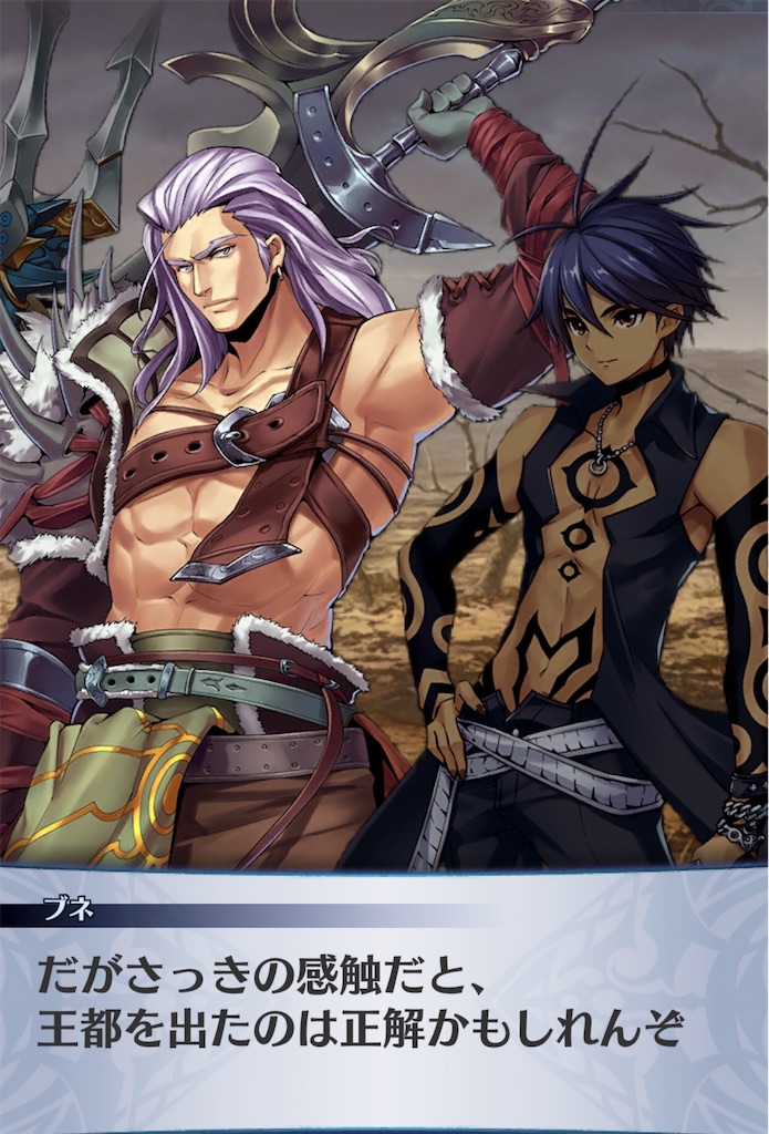 f:id:seisyuu:20190624193515j:plain