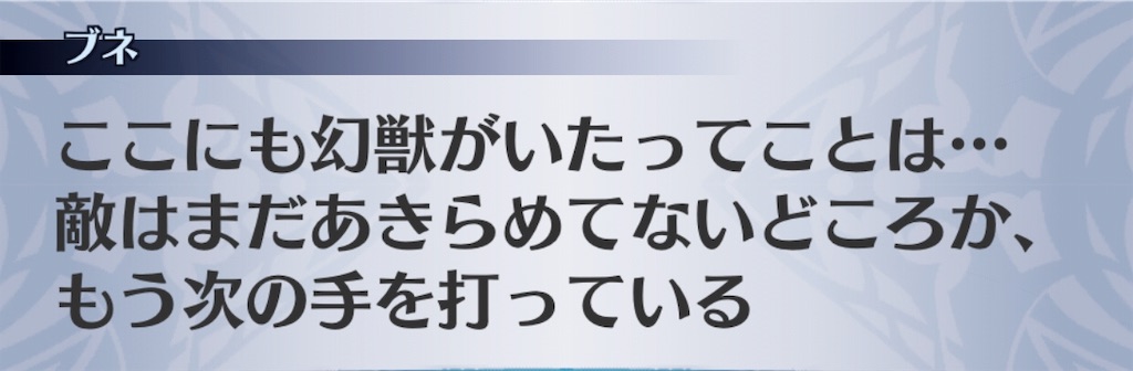 f:id:seisyuu:20190624193520j:plain