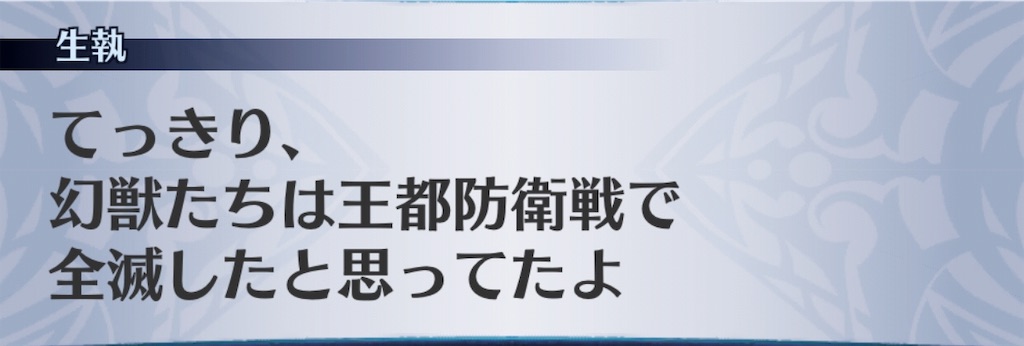f:id:seisyuu:20190624193525j:plain