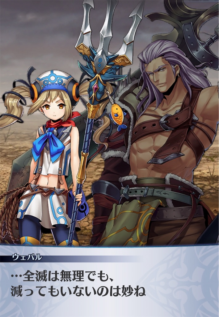 f:id:seisyuu:20190624193528j:plain