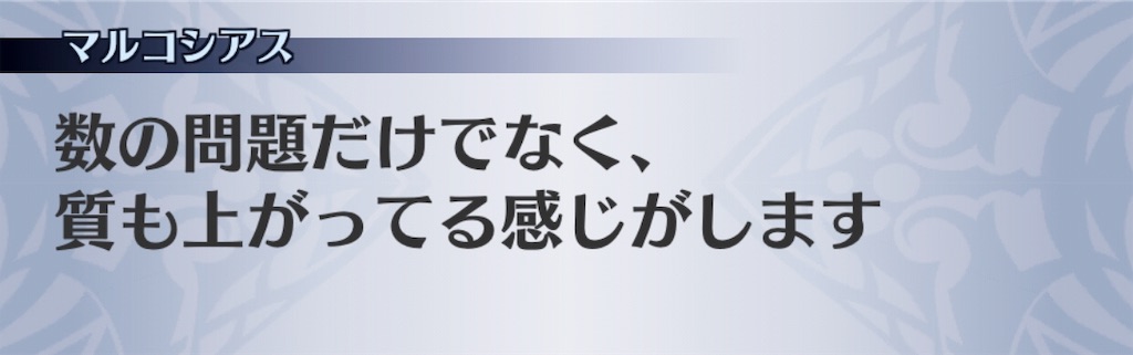 f:id:seisyuu:20190624193531j:plain