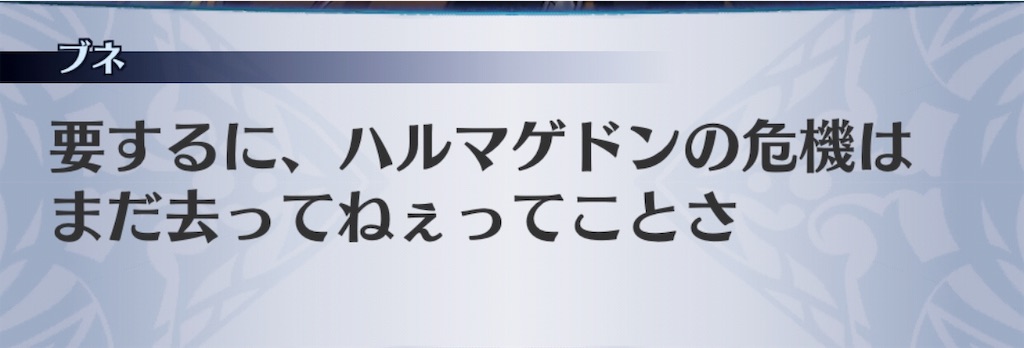f:id:seisyuu:20190624193548j:plain