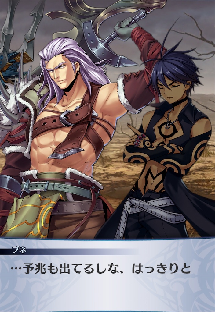 f:id:seisyuu:20190624193616j:plain