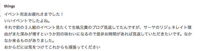 f:id:seisyuu:20190624204311p:plain