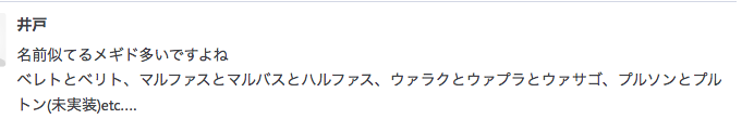 f:id:seisyuu:20190624204320p:plain