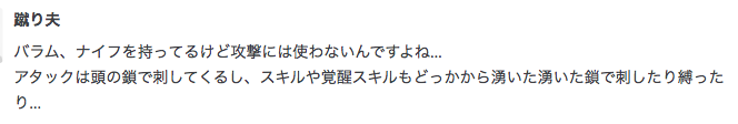 f:id:seisyuu:20190624204330p:plain