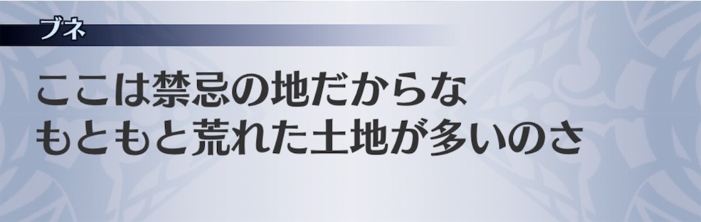 f:id:seisyuu:20190624211156j:plain