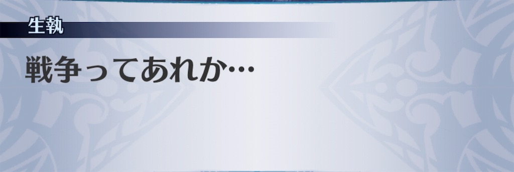 f:id:seisyuu:20190624211308j:plain