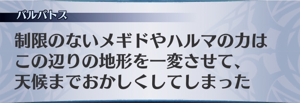 f:id:seisyuu:20190624211318j:plain