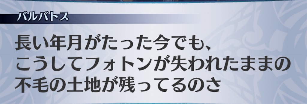 f:id:seisyuu:20190624211320j:plain