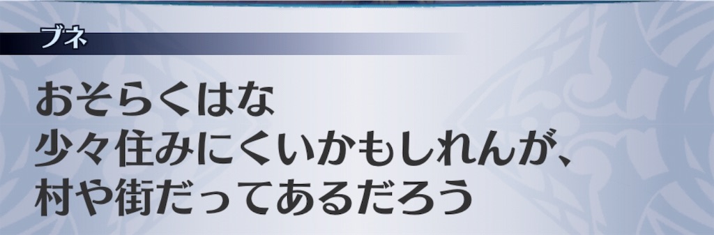 f:id:seisyuu:20190624211422j:plain