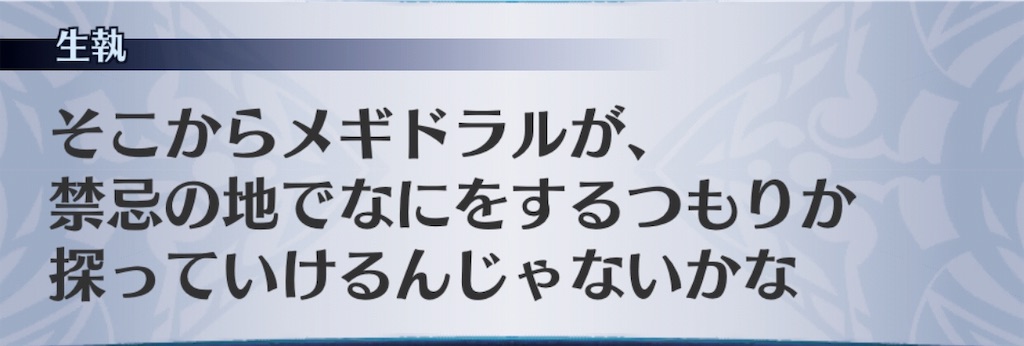 f:id:seisyuu:20190624211501j:plain