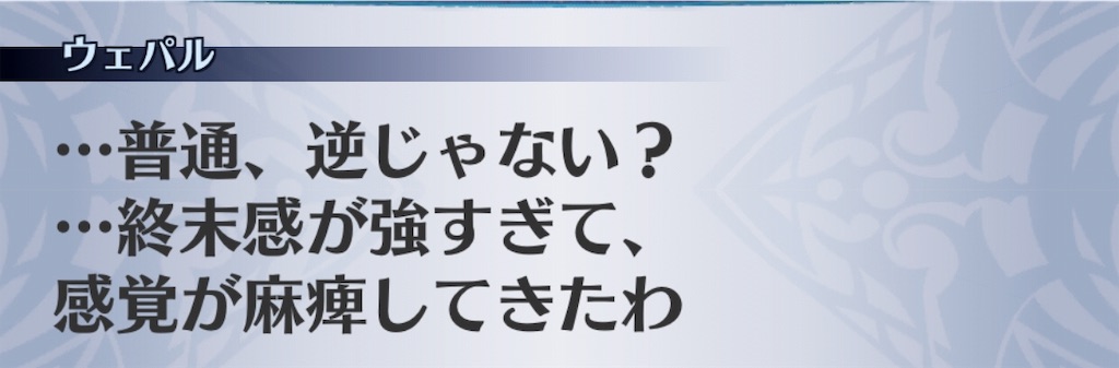 f:id:seisyuu:20190624211816j:plain