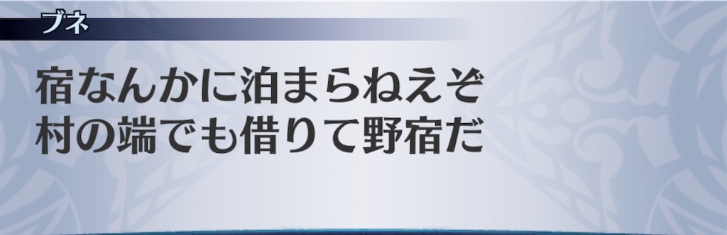 f:id:seisyuu:20190624211846j:plain
