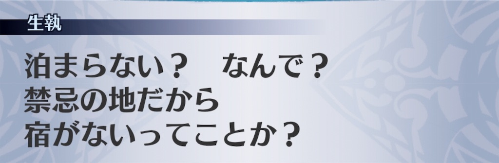 f:id:seisyuu:20190624211929j:plain