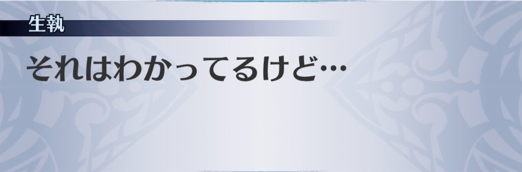 f:id:seisyuu:20190624211937j:plain