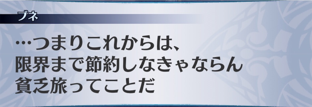 f:id:seisyuu:20190624211940j:plain
