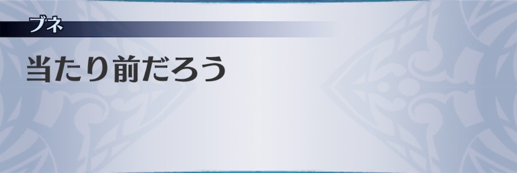 f:id:seisyuu:20190624212022j:plain