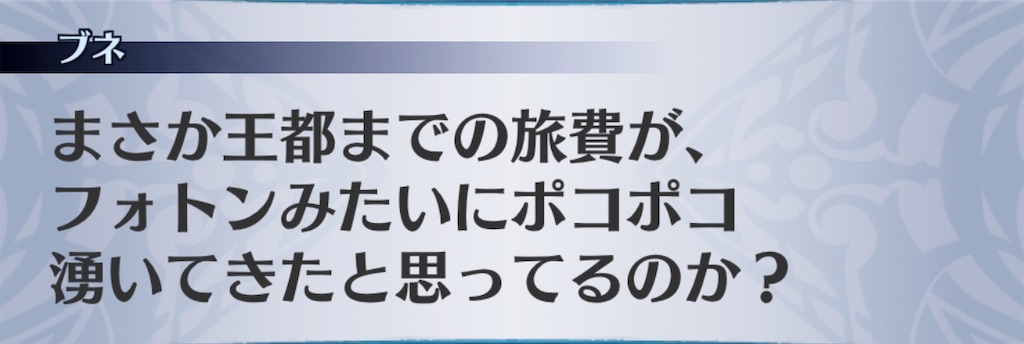 f:id:seisyuu:20190624212026j:plain