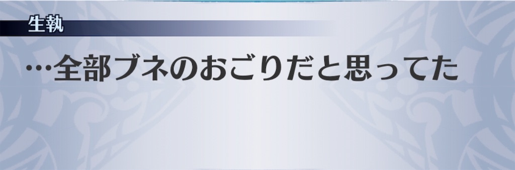 f:id:seisyuu:20190624212033j:plain