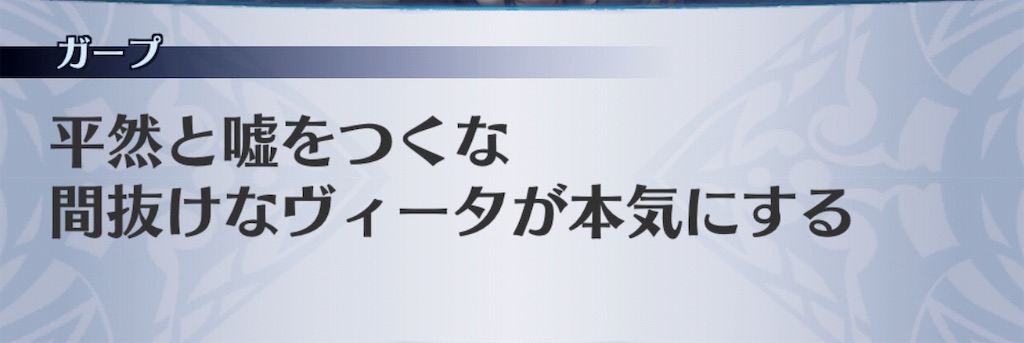 f:id:seisyuu:20190624212142j:plain