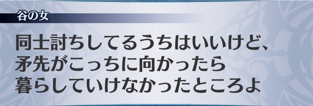 f:id:seisyuu:20190624212229j:plain