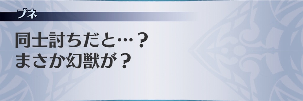 f:id:seisyuu:20190624212325j:plain