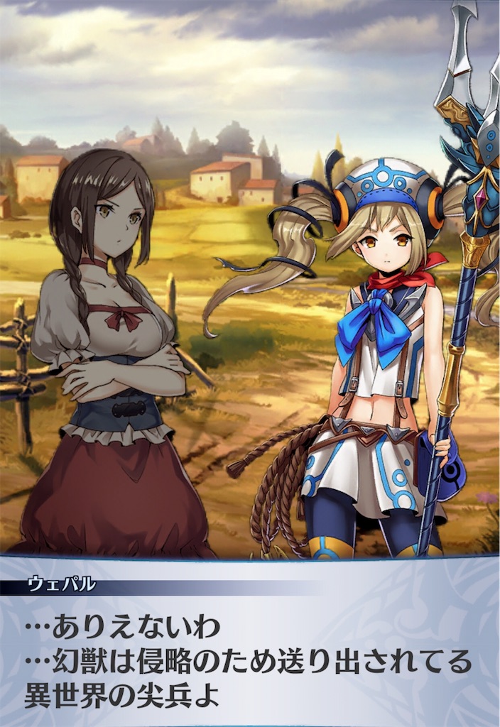 f:id:seisyuu:20190624212329j:plain