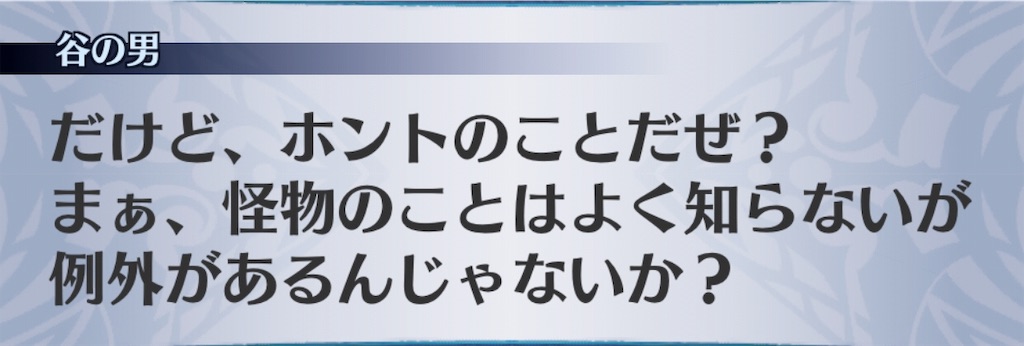 f:id:seisyuu:20190624212401j:plain
