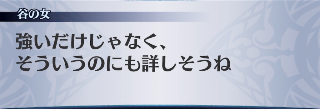 f:id:seisyuu:20190624212404j:plain