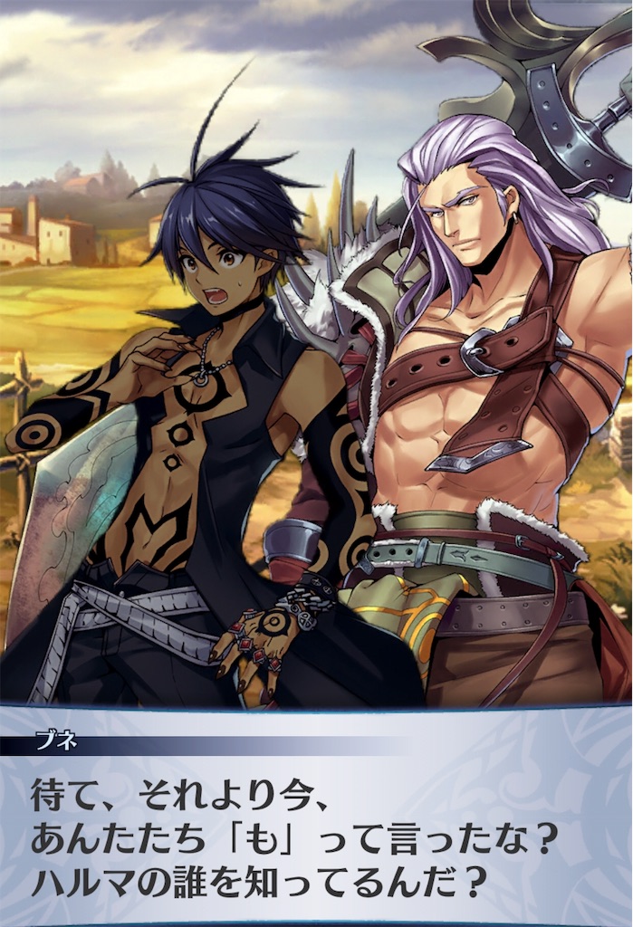 f:id:seisyuu:20190624212622j:plain