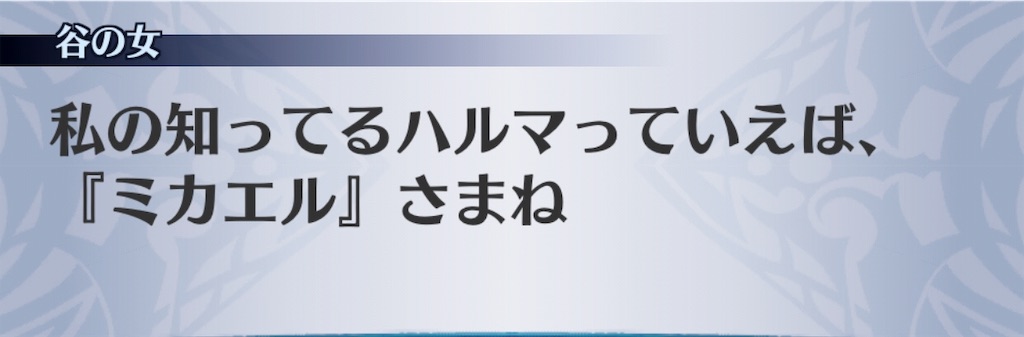 f:id:seisyuu:20190624212629j:plain