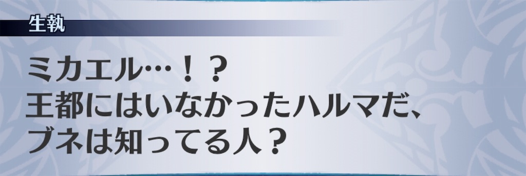 f:id:seisyuu:20190624212635j:plain