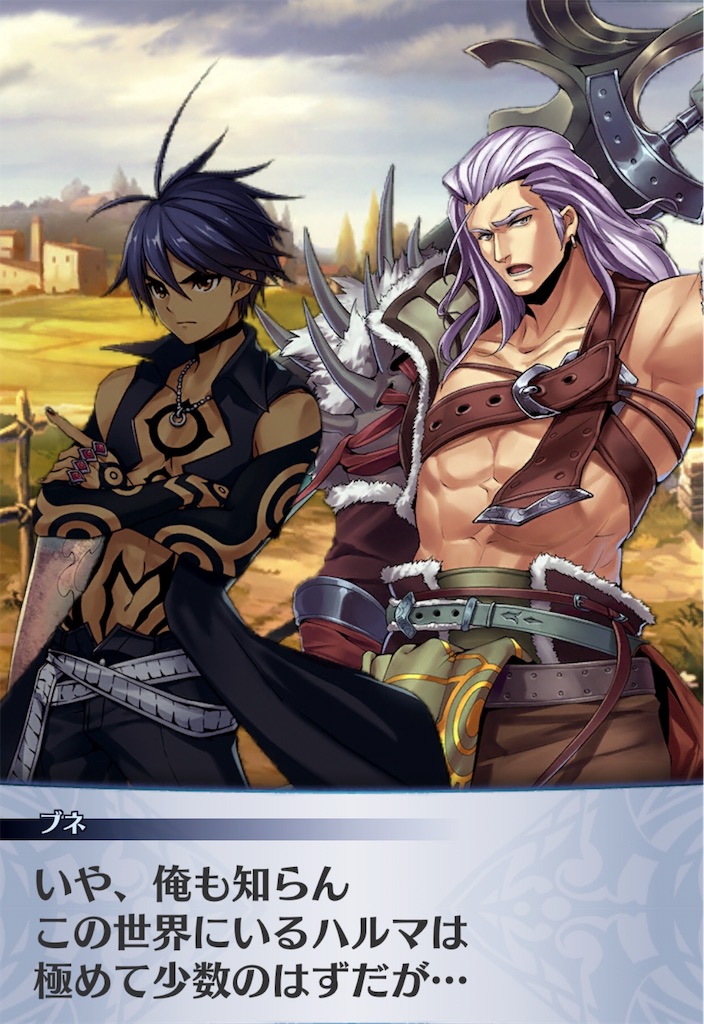 f:id:seisyuu:20190624212644j:plain
