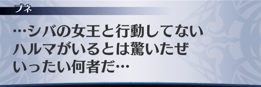 f:id:seisyuu:20190624212648j:plain